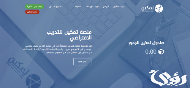 شروط تمكين الضمان الاجتماعي المطور 1445 شروط تمكين الضمان الاجتماعي المطور 1445