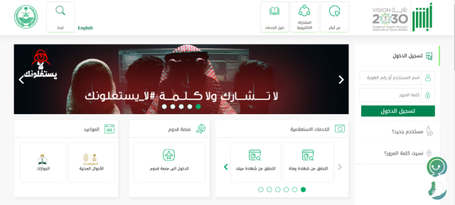 كيف أغير الصورة الشخصية في الإقامة بدون مجهود كيف أغير الصورة الشخصية في الإقامة بدون مجهود