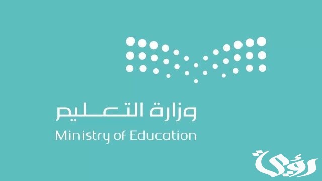 جدول المقابلات الشخصية للمرشحين في الوظائف التعليمية جدول المقابلات الشخصية للمرشحين في الوظائف التعليمية