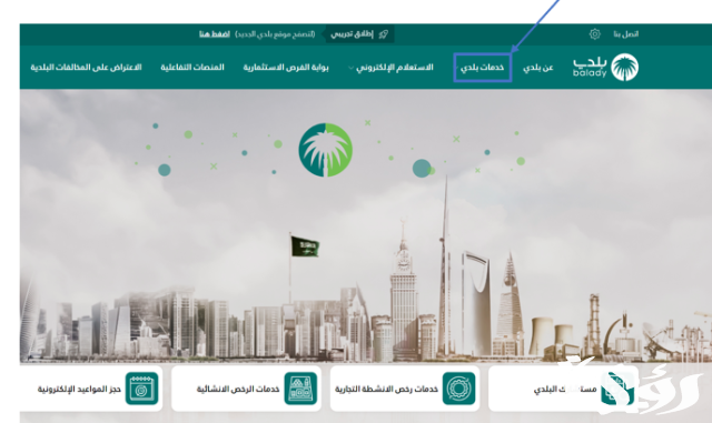 كيف احصل على شهادة إتمام بناء في السعودية كيف احصل على شهادة إتمام بناء في السعودية