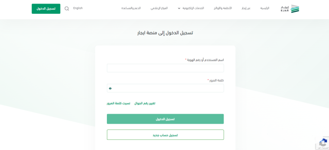 طريقة سداد الإيجار إلكترونيًا عبر مدى طريقة سداد الإيجار إلكترونيًا عبر مدى