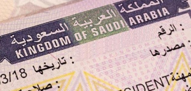 كم تبلغ الرسوم؟ تجديد إقامة السائق وزوجة العامل في السعودية