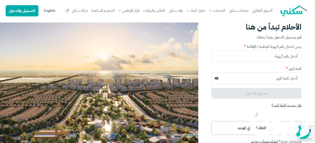 موعد صرف الدعم السكني لشهر أبريل 2024 موعد صرف الدعم السكني لشهر أبريل 2024