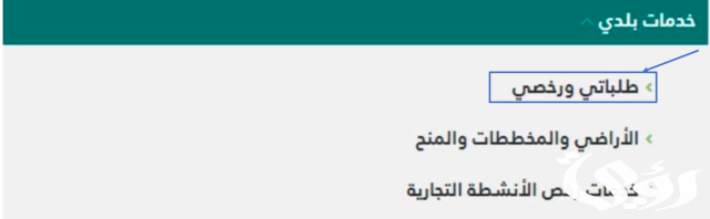 كيف احصل على شهادة إتمام بناء في السعودية كيف احصل على شهادة إتمام بناء في السعودية