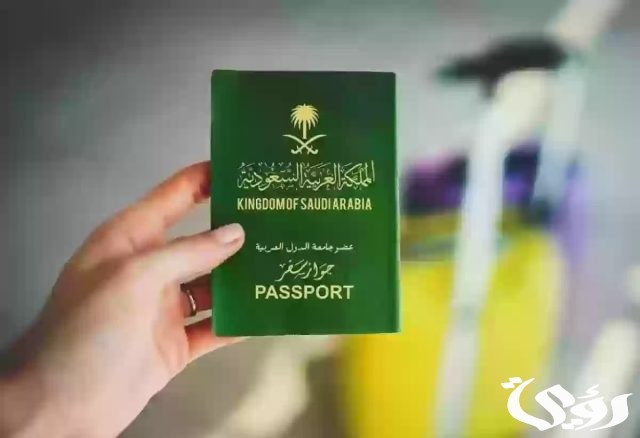 الاستعلام عن تأشيرة العمرة 2024 وما هي الأوراق المطلوبة للتقديم على التأشيرة الالكترونية للعمرة الاستعلام عن تأشيرة العمرة 2024 وما هي الأوراق المطلوبة للتقديم على التأشيرة الالكترونية للعمرة