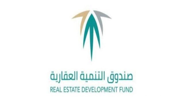 من أين أصرف دفعة 100 ألف ريال .. الصندوق العقاري يوضح التفاصيل من أين أصرف دفعة 100 ألف ريال .. الصندوق العقاري يوضح التفاصيل