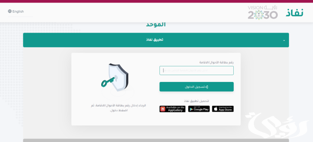 طريقة تعديل او تغيير الايميل او رقم الجوال في منصة جدارات طريقة تعديل او تغيير الايميل او رقم الجوال في منصة جدارات