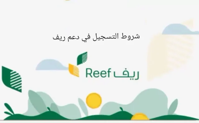 الاستعلام برقم الهوية الوطنية عن طريق نفاذ .. كيف استعلم عن دعم ريف الاستعلام برقم الهوية الوطنية عن طريق نفاذ .. كيف استعلم عن دعم ريف