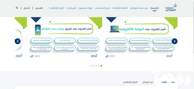 هل يمكن حذف المستندات بعد القبول في حساب المواطن هل يمكن حذف المستندات بعد القبول في حساب المواطن