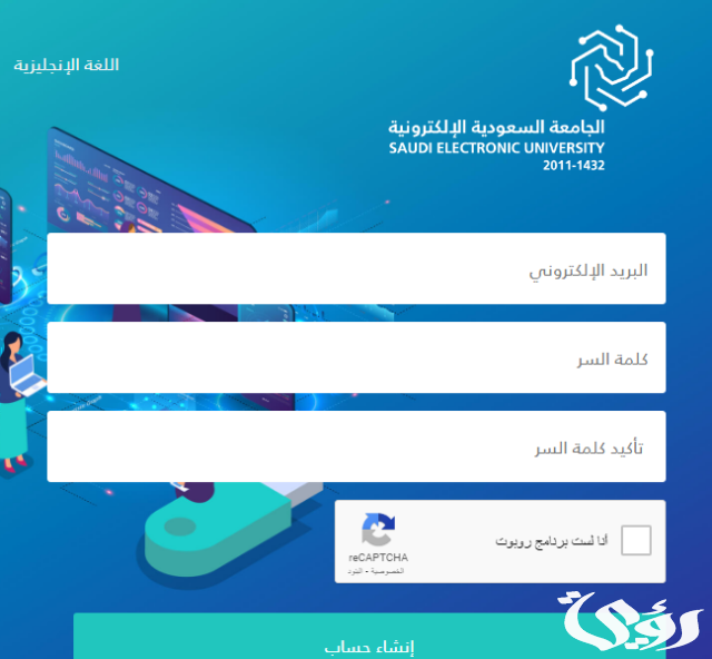 الجامعة السعودية الإلكترونية تنفي صدور قرار بتحديد الفئات المعفاة من الرسوم الدراسية الجامعة السعودية الإلكترونية تنفي صدور قرار بتحديد الفئات المعفاة من الرسوم الدراسية