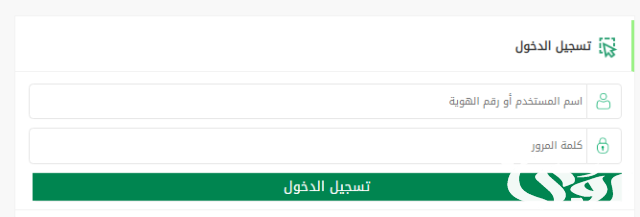 تجديد الجواز عبر أبشر هاتفيًا وإلكترونيا تجديد الجواز عبر أبشر هاتفيًا وإلكترونيا