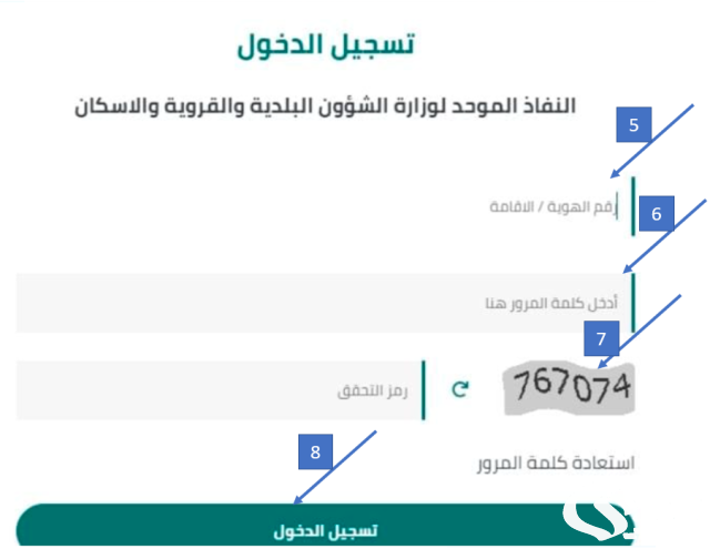 كيف احصل على شهادة إتمام بناء في السعودية كيف احصل على شهادة إتمام بناء في السعودية