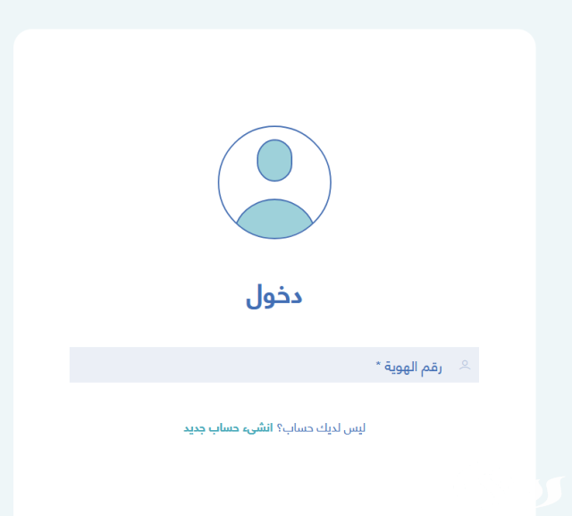 إصدار وثيقة العمل الحر الأسر المنتجة نفاذ إصدار وثيقة العمل الحر الأسر المنتجة نفاذ