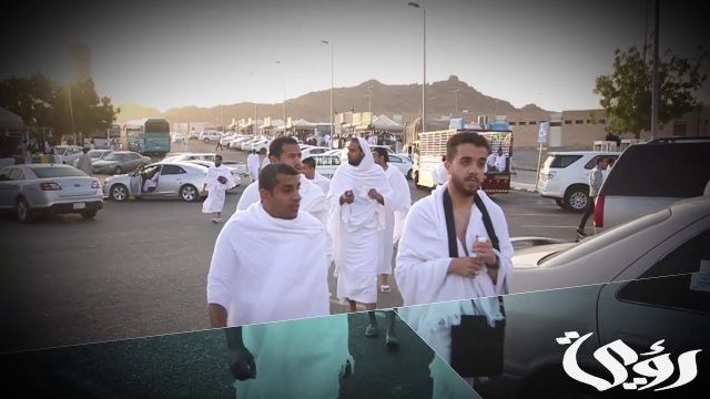 هل يمكن تأدية مناسك الحج بتذكرة الزيارة العائلية هل يمكن تأدية مناسك الحج بتذكرة الزيارة العائلية
