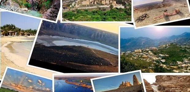 اماكن سياحية في السعودية