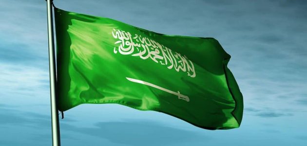ضوابط وشروط العفو الملكي السعودي الجديد 1445