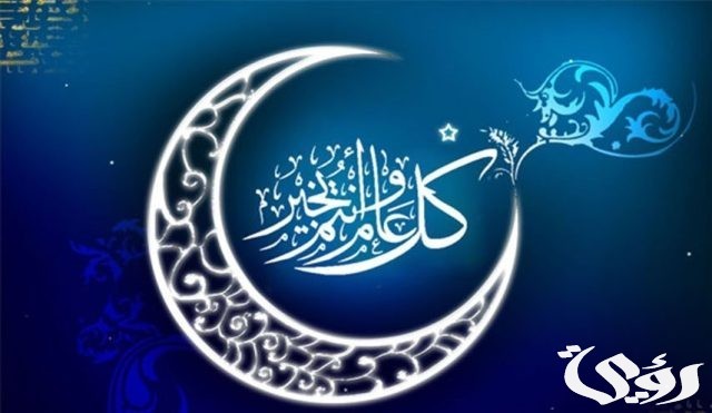 موعد عيد الفطر 2024 في السويد موعد عيد الفطر 2024 في السويد