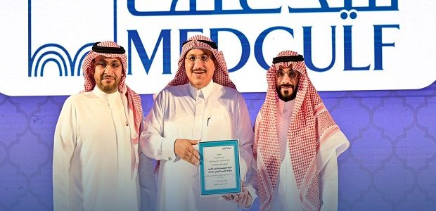 كيف اعرف المستشفيات التي يغطيها تأمين ميد غلف