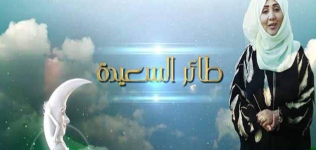 خطوات الاشتراك في مسابقه طائر السعيدة 2024