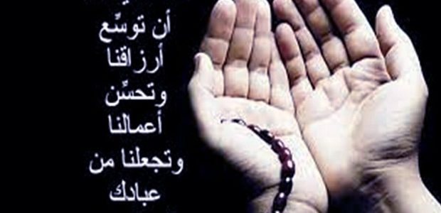 جلب الزبون الى محل التجارة من خلال التسويق وباستخدام القرآن الكريم