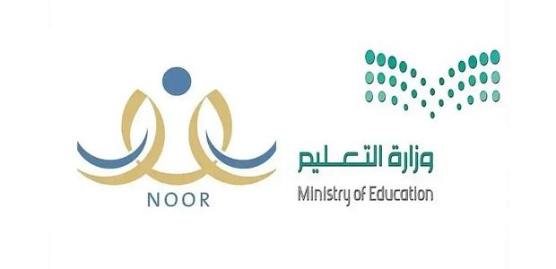 موقع نظام نور يتيح رابط التسجيل في الصف الأول الابتدائي 1446