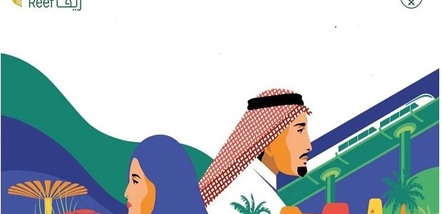 متطلبات دعم ريف للأسر المنتجة