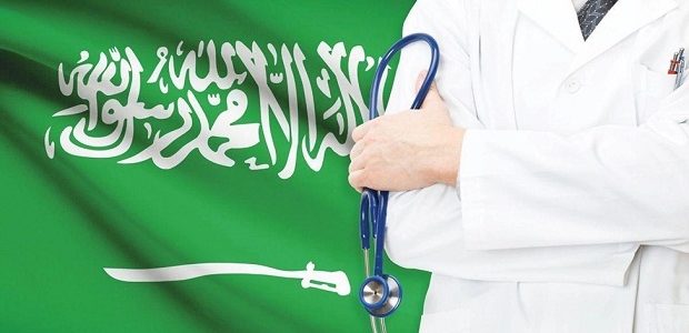 ارخص تامين طبي في السعودية