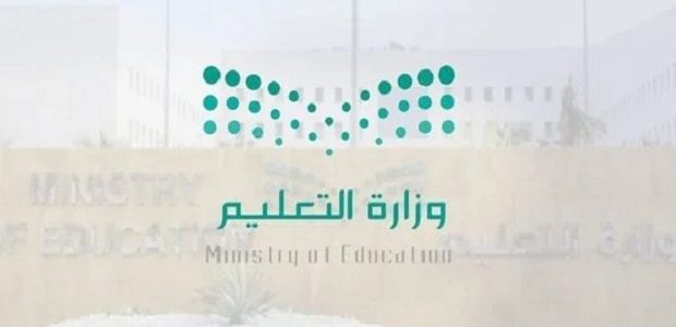 موعد الإجازة المطولة القادمة للطلاب والطالبات