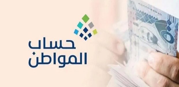 هل تؤثر المكافآت الجامعية على حساب المواطن