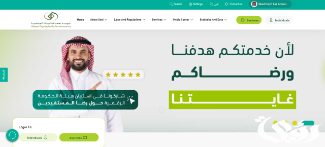 متى تنزل رواتب المتقاعدين؟ وهل يوجد زيادة بمناسبة عيد الفطر؟ متى تنزل رواتب المتقاعدين؟ وهل يوجد زيادة بمناسبة عيد الفطر؟