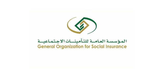 الحالات المستبعدة من التأمينات الاجتماعية