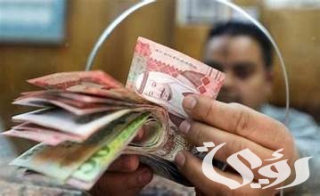 متى تنزل رواتب المتقاعدين؟ وهل يوجد زيادة بمناسبة عيد الفطر؟ متى تنزل رواتب المتقاعدين؟ وهل يوجد زيادة بمناسبة عيد الفطر؟