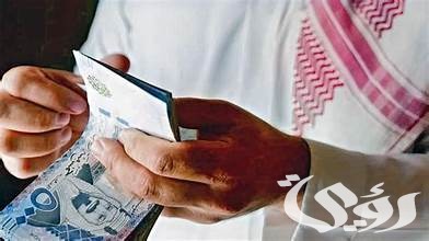 سلم رواتب الموظفين الجديد في السعودية بعد الإعلان عن الزيادة الأخيرة سلم رواتب الموظفين الجديد في السعودية بعد الإعلان عن الزيادة الأخيرة