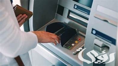 هل يتأثر الحساب البنكي بنظام إيقاف الخدمات الجديد؟ هل يتأثر الحساب البنكي بنظام إيقاف الخدمات الجديد؟