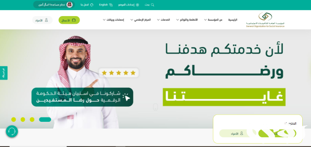 من هنا دلوقتي رابط التقديم في مبادرة الإعفاء من الغرامات 1445 من هنا دلوقتي رابط التقديم في مبادرة الإعفاء من الغرامات 1445