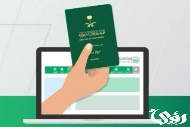 أسعار الإقامة السعودية الجديدة أسعار الإقامة السعودية الجديدة