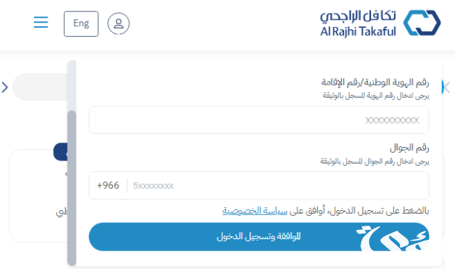 ارخص تامين سفر في السعودية ارخص تامين سفر في السعودية
