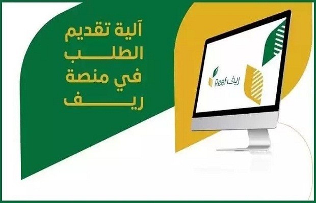 شروط دعم النحالين ريف شروط دعم النحالين ريف