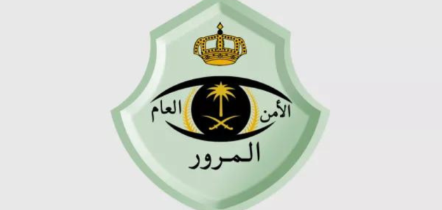 هل يوجد مخالفة على انتهاء استمارة السيارة؟