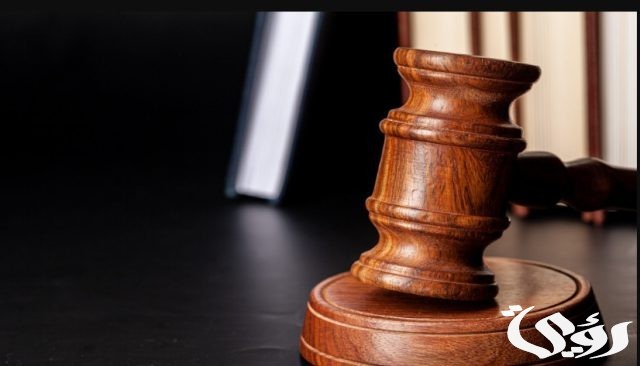 ضوابط وشروط العفو الملكي السعودي الجديد 1445 ضوابط وشروط العفو الملكي السعودي الجديد 1445