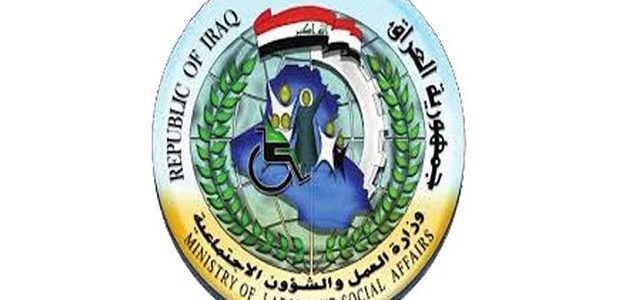موقع منصة مظلتي ينشر أسماء المشمولين بالرعايه الاجتماعية الوجبة الاخيره 2024