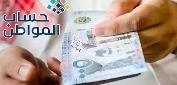 هل تؤثر التأمينات على حساب المواطن