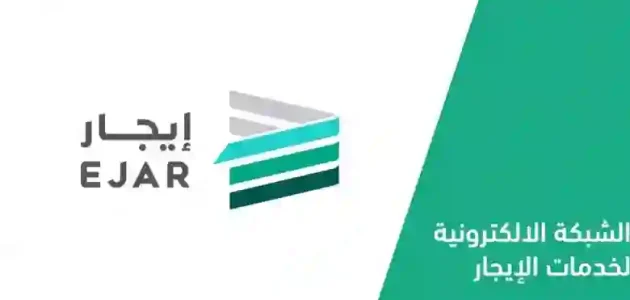 طريقة سداد الإيجار إلكترونيًا عبر مدى