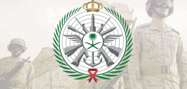 تاريخ فتح باب التجنيد الموحد 1446