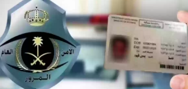 تجديد رخصة القيادة إلكترونيًا عبر منصة أبشر