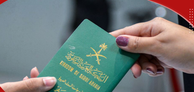 هل يحق لزوجة المواطن السعودي العمل في القطاع الخاص؟