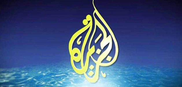 تردد قناة الجزيرة