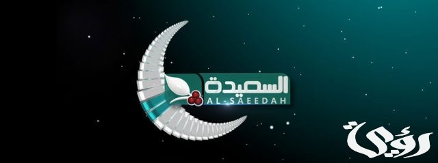 خطوات الاشتراك في مسابقه طائر السعيدة 2024 خطوات الاشتراك في مسابقه طائر السعيدة 2024