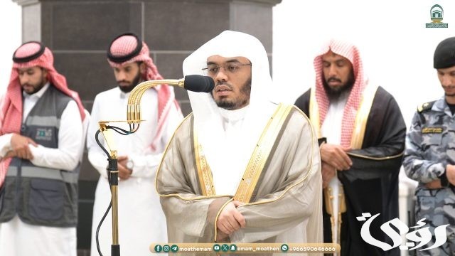 جدول ائمة المسجد الحرام اليوم جدول ائمة المسجد الحرام اليوم
