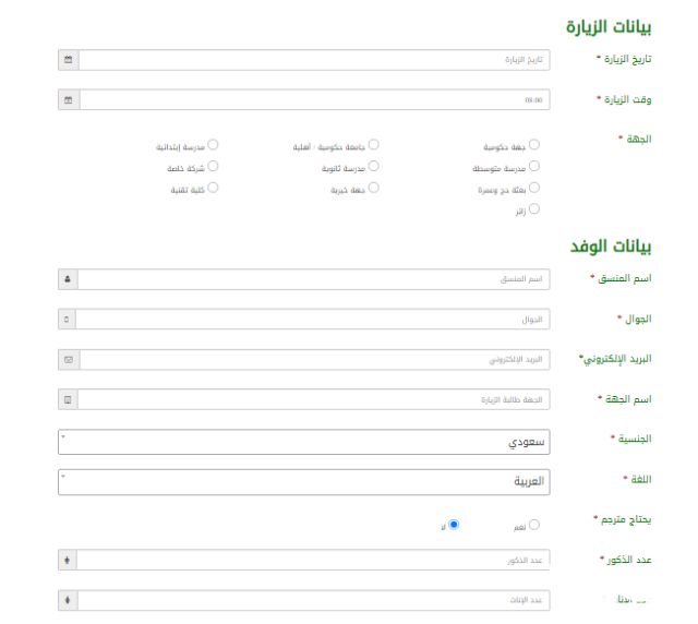 جدول ائمة المسجد الحرام هذا الاسبوع جدول ائمة المسجد الحرام هذا الاسبوع